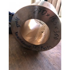 Бронзовая втулка 680мм БрАЖ9-4 производство