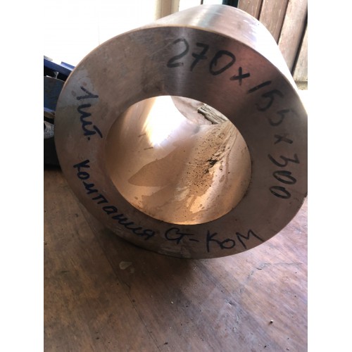 Бронзовая втулка 680мм БрАЖ9-4 производство